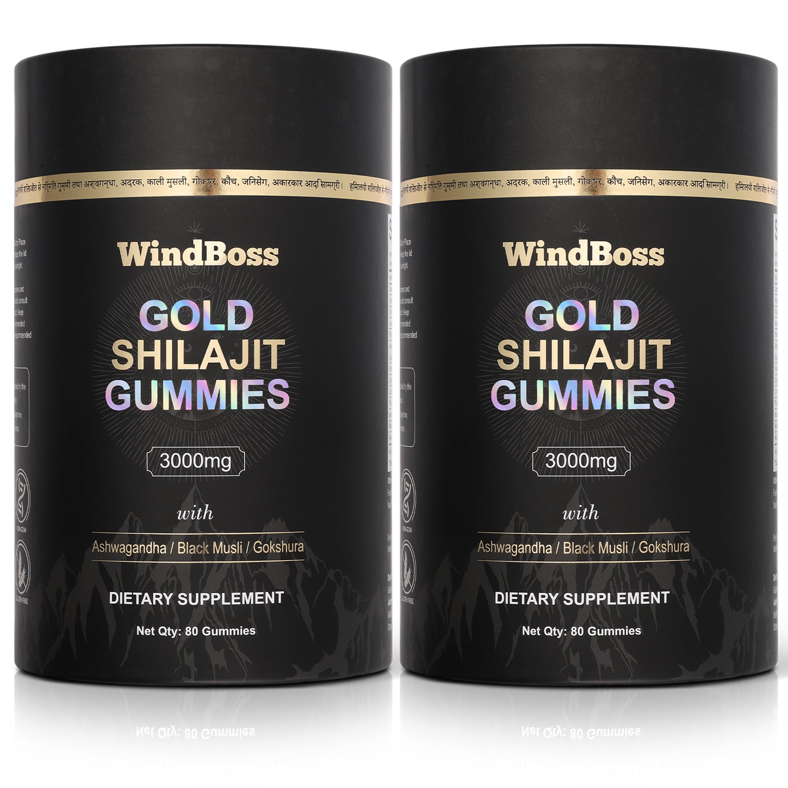 WINDBOSS® 3-in-1 Wellness Gummies